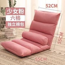 Load image into Gallery viewer, Folding Lounger Home Balcony Living Room Folding Chair Leisure Balcony Lazy Sofa Tatami Sun Loungers Modern Backrest Deckchair