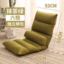 Load image into Gallery viewer, Folding Lounger Home Balcony Living Room Folding Chair Leisure Balcony Lazy Sofa Tatami Sun Loungers Modern Backrest Deckchair