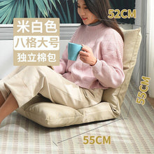 Load image into Gallery viewer, Folding Lounger Home Balcony Living Room Folding Chair Leisure Balcony Lazy Sofa Tatami Sun Loungers Modern Backrest Deckchair