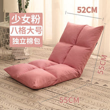 Load image into Gallery viewer, Folding Lounger Home Balcony Living Room Folding Chair Leisure Balcony Lazy Sofa Tatami Sun Loungers Modern Backrest Deckchair