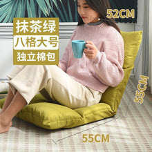 Load image into Gallery viewer, Folding Lounger Home Balcony Living Room Folding Chair Leisure Balcony Lazy Sofa Tatami Sun Loungers Modern Backrest Deckchair