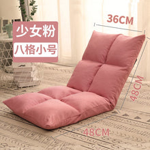Load image into Gallery viewer, Folding Lounger Home Balcony Living Room Folding Chair Leisure Balcony Lazy Sofa Tatami Sun Loungers Modern Backrest Deckchair