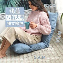 Load image into Gallery viewer, Folding Lounger Home Balcony Living Room Folding Chair Leisure Balcony Lazy Sofa Tatami Sun Loungers Modern Backrest Deckchair