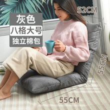 Load image into Gallery viewer, Folding Lounger Home Balcony Living Room Folding Chair Leisure Balcony Lazy Sofa Tatami Sun Loungers Modern Backrest Deckchair